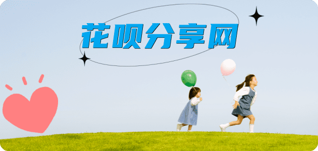 衡水信用卡接单平台☀️诚信信用卡24小时在线靠谱商家推荐